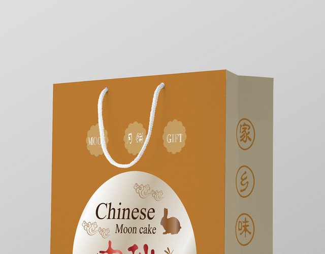 金色简约企业商场产品中秋手提袋