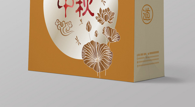 金色简约企业商场产品中秋手提袋