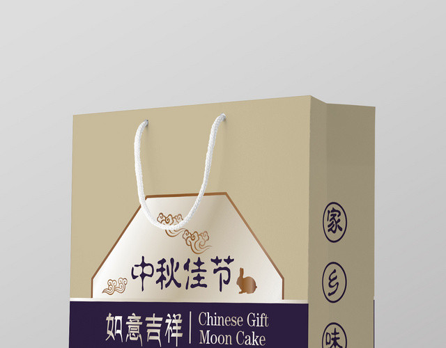 金色简约企业商场产品月饼中秋佳节中秋手提袋