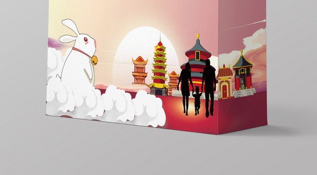 粉色简约企业商场产品美满中秋手提袋模板