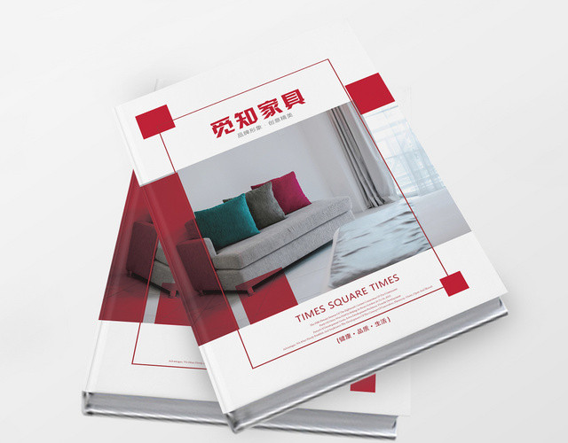 红色简约家具定制家具画册