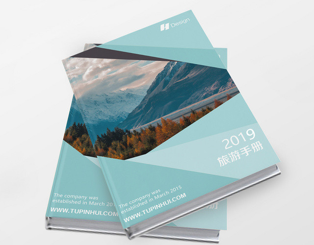 蓝色简约商务风简洁旅游手册整套