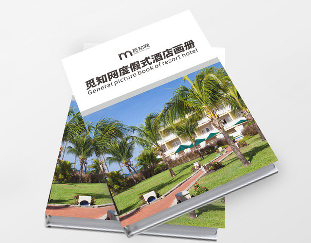 黑色大气简洁度假海景主题酒店画册宣传册