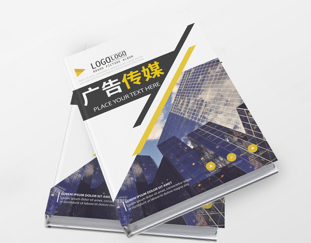 灰色黄色简约时尚广告传媒画册