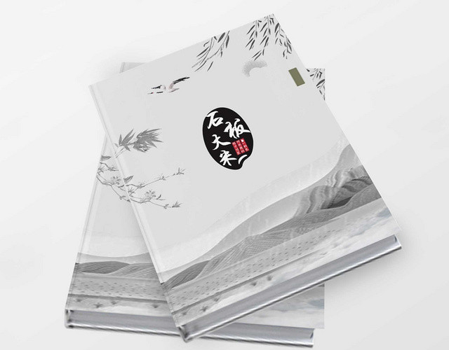 产品画册清新简约石板大米公司宣传企业介绍画册