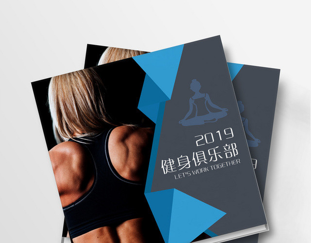 灰蓝色简约高档健身会所健身房运动健身俱乐部画册全套模板