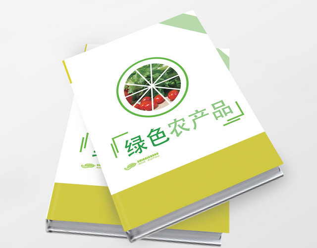 白色简单大气绿色农产品画册