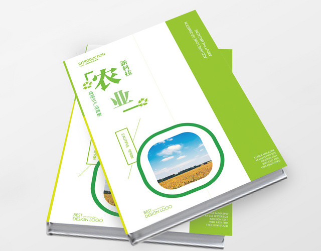 白色绿色简单大气农业宣传画册