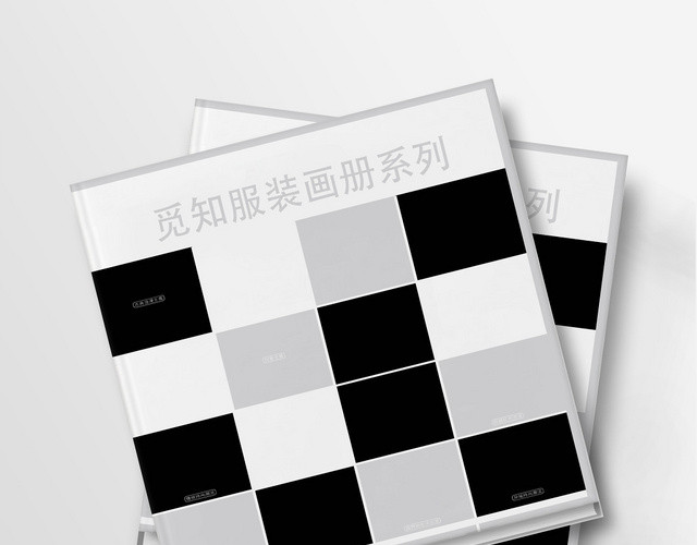 简约大气服装时装产品画册