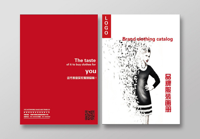 简约红色时尚黑白插画像素品牌服装画册封面