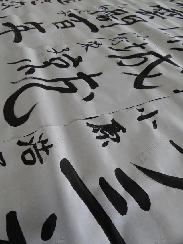 书法 日本 符号 字符 黑 墨水 透视