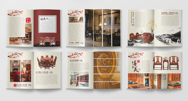 家具画册中式家具红色大气宣传画册