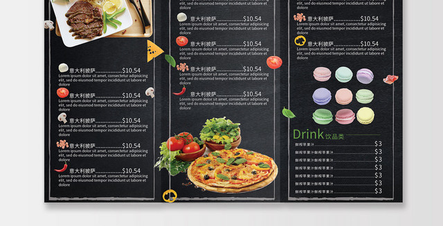 黑色背景食尚新品西餐菜单折页