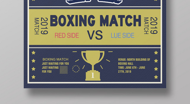 简约拳击比赛打拳争霸赛BOXING宣传海报