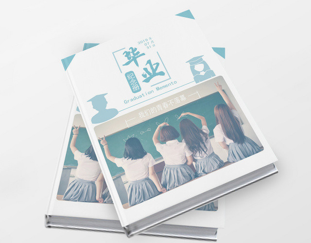 毕业纪念册清新几何平面设计青春纪念画册