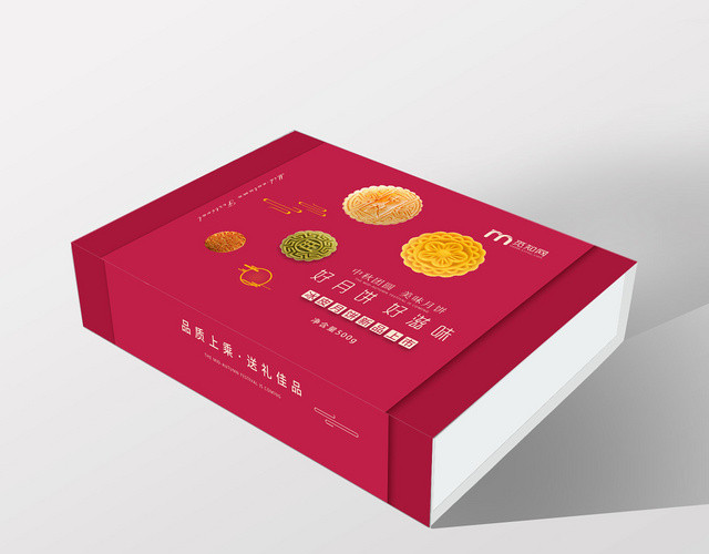 红色好月饼好滋味中秋月饼礼盒包装手提袋