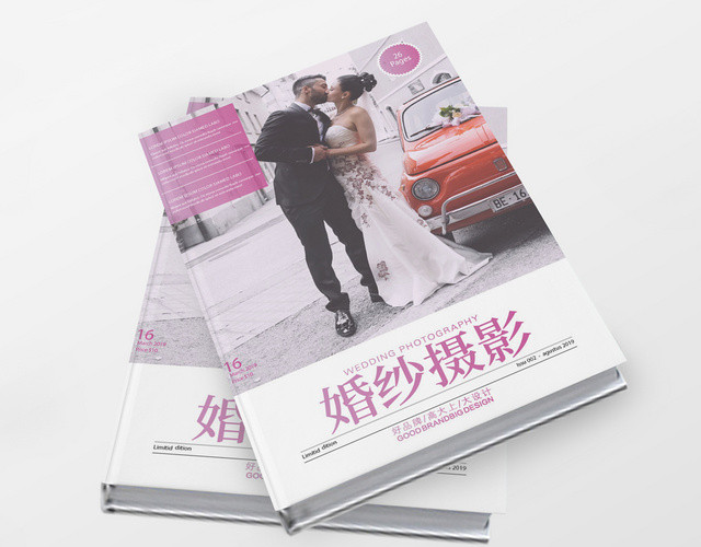 婚纱摄影粉红几何平面设计简约风画册