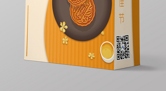 黄色简约中秋节月饼礼盒包装手提袋