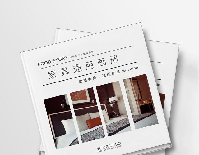 家具画册时尚简约白色创意宣传画册