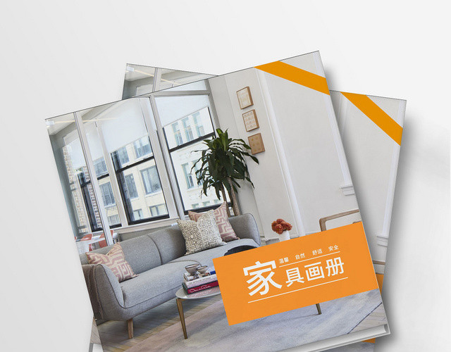 家具画册灰色时尚简约创意宣传画册