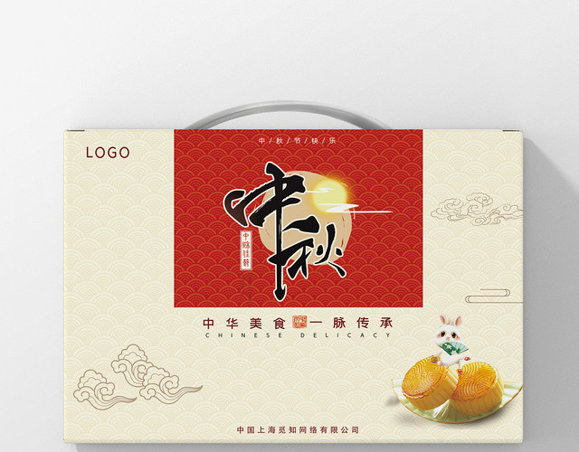 简约中国风中秋节礼盒包装手提袋设计