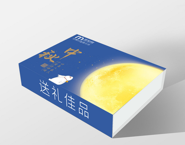 蓝色简约风中秋节礼盒包装手提袋设计