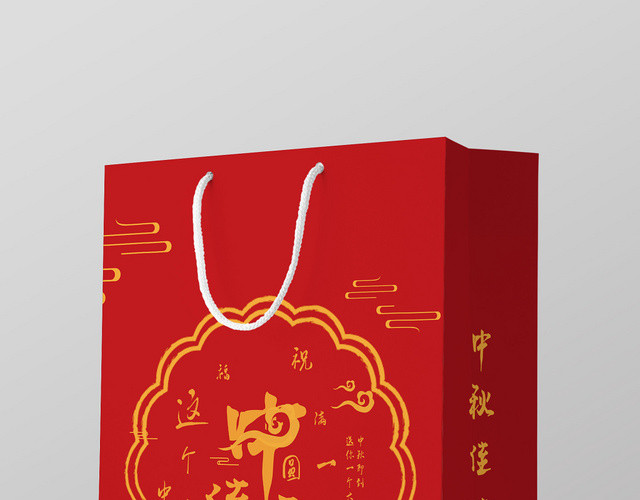 红色中国风中秋手提袋礼盒包装设计