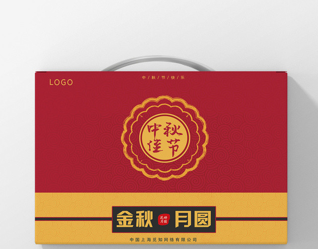 中国红金色传统大气中秋佳节送礼月饼礼盒包装手提袋设计
