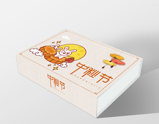 简约风中秋节礼盒包装手提袋设计