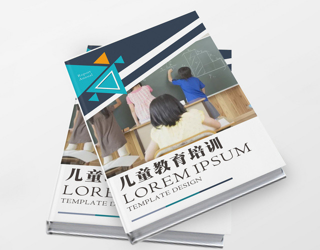 儿童教育学校宣传深色几何简约风平面设计画册