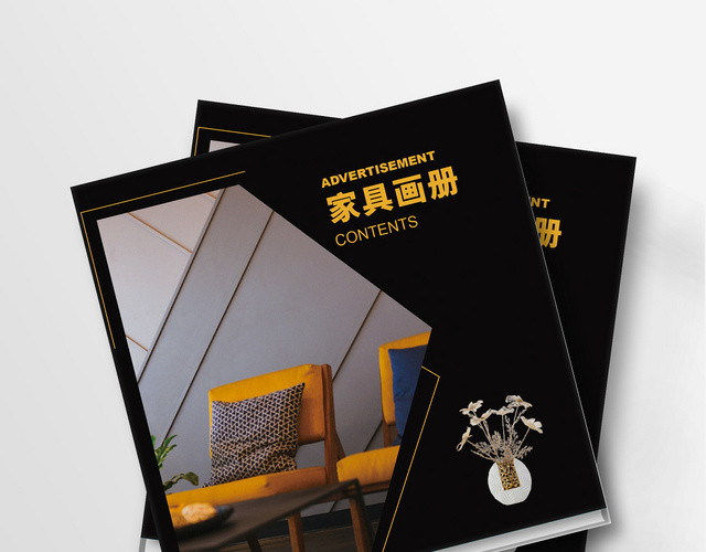 家具画册家具宣传画册