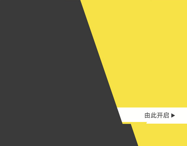 企业宣传册公司画册封面