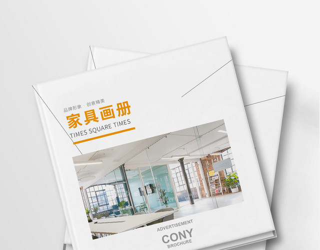 现代家具画册整套高端简约