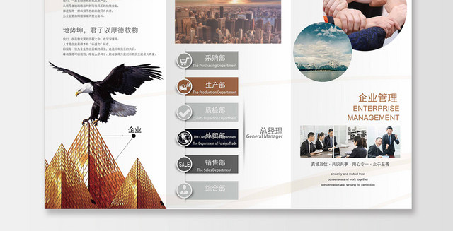 淡灰色现代风企业文化宣传折页