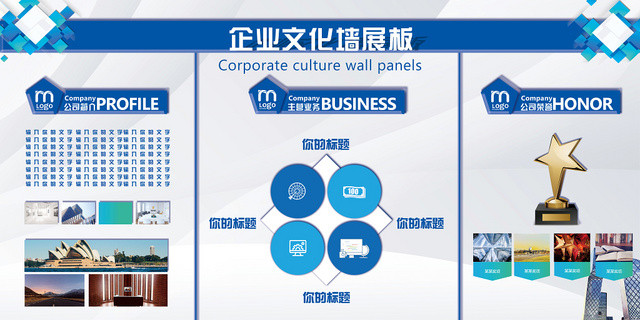 灰色简约企业文化墙宣传栏公司介绍展板