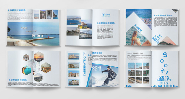 高档欧洲之行蓝色几何简约平面设计旅游画册