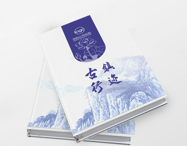 古镇行迹浅紫水墨风格简约大气旅游画册