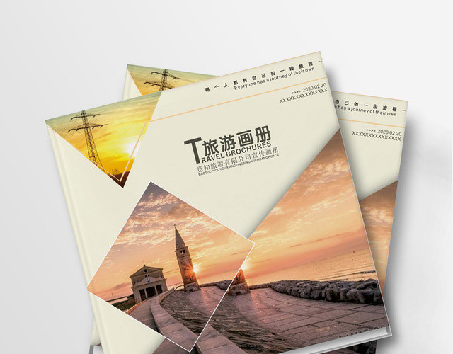 中国户外旅行黄色蓝色几何简约风平面设计旅游画册