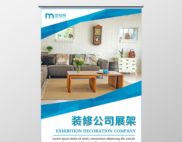 蓝色系背景室内装饰装潢装修公司展架易拉宝