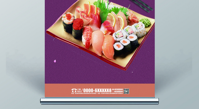 粉红色简约时尚日本料理美食宣传易拉宝展架