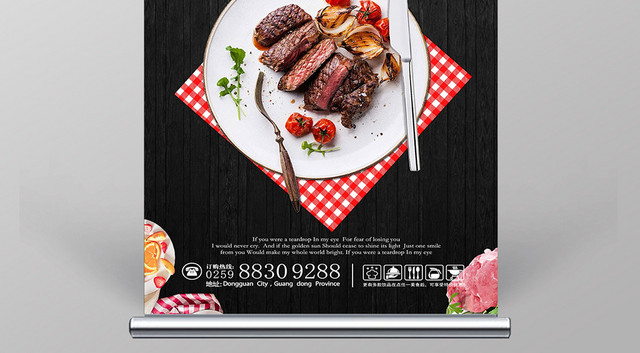 深色简约爵味牛排宣传展架美食易拉宝