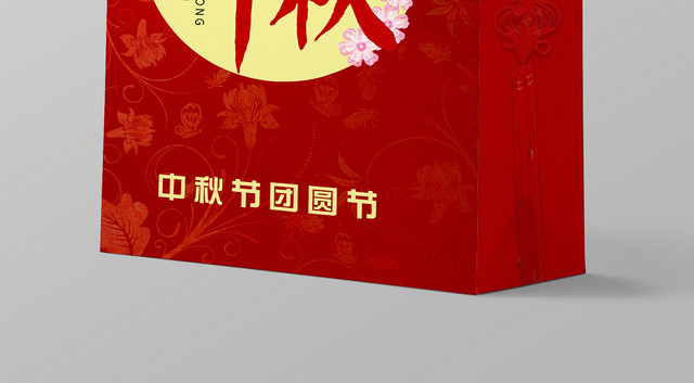 红色传统节日中秋团圆节礼盒包装