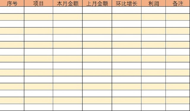 企业