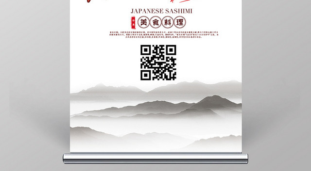 白色简约店长推荐火锅美食展架易拉宝