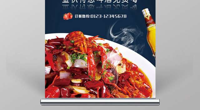 深蓝色经典时尚海鲜美食自助餐厅宣传易拉宝