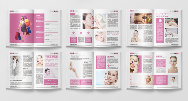 清新时尚粉红色配色美容院画册整套设计模板