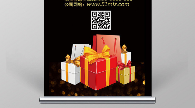 黑色炫酷即将开业活动宣传易拉宝