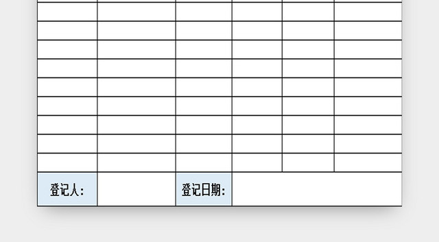 行政信息档案管理客户信息档案管理