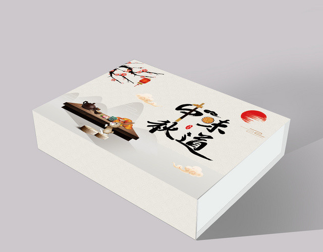中式古典风中秋味道月饼礼盒包装袋