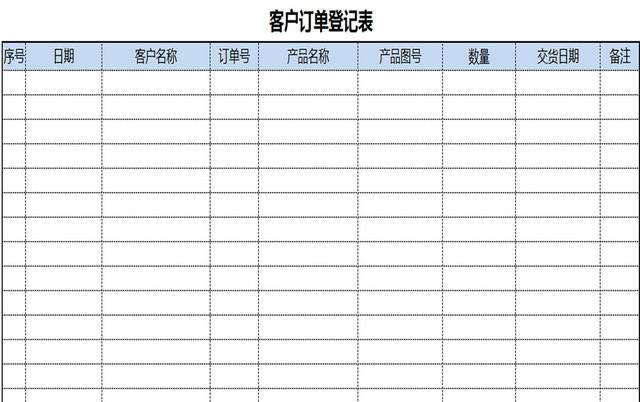 来访登记表 客户信息登记表 客户来访登记表 客户管理登记表